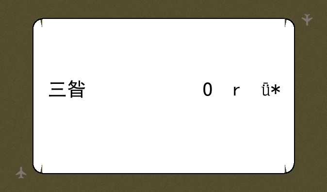 三星一体机驱动
