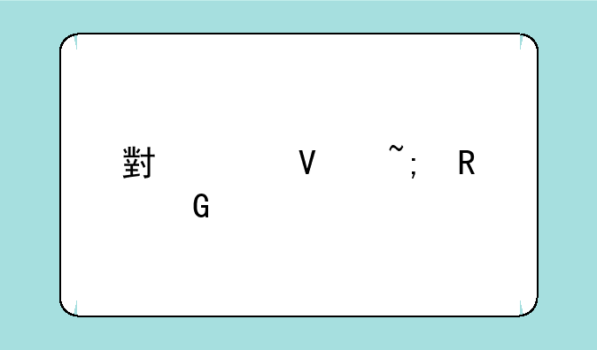小米商城电脑版