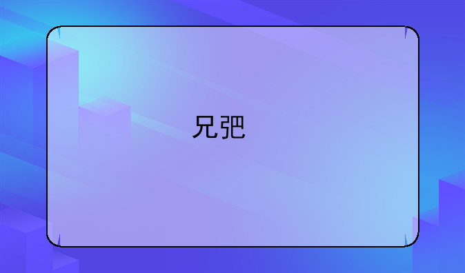 兄弟打印机驱动大全