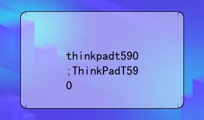 thinkpadt590;ThinkPadT590