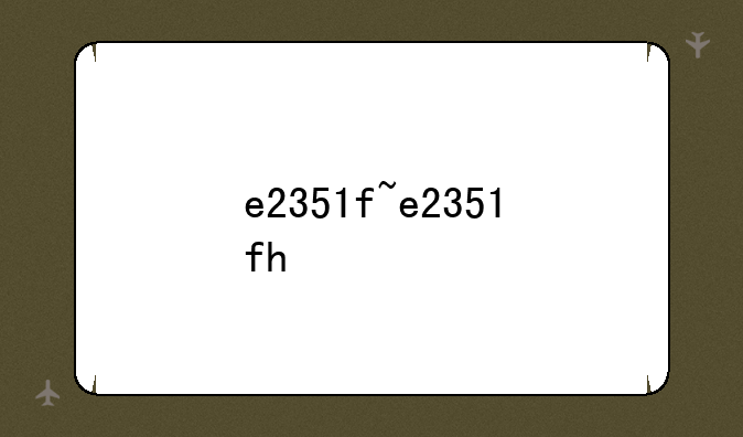 e2351f~e2351fh
