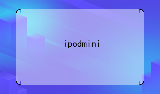 ipodmini